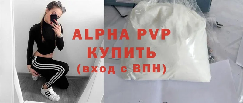 Какие есть наркотики Ирбит Амфетамин  Марихуана  Псилоцибиновые грибы  Alpha PVP  Мефедрон  Гашиш  COCAIN 